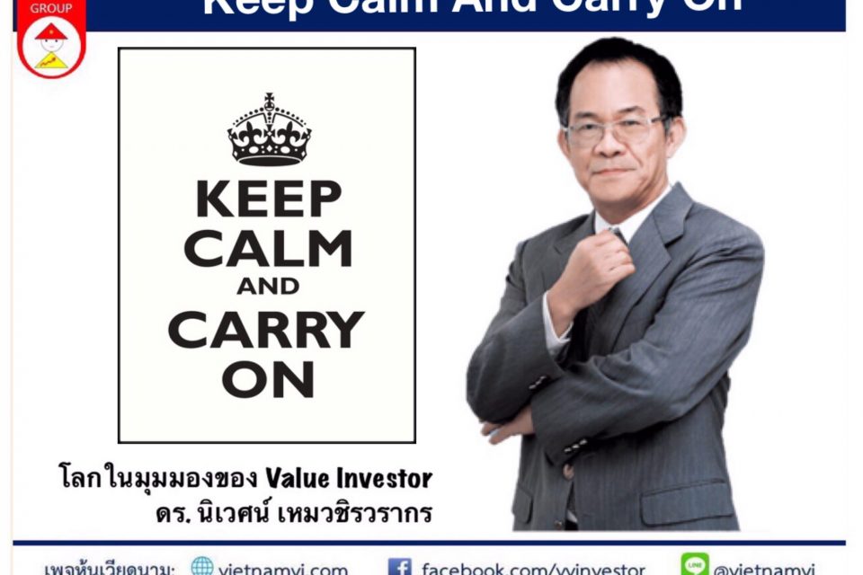 Keep Calm And Carry On