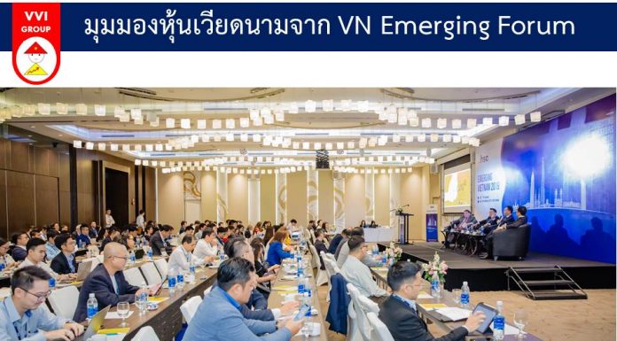 นักลงทุนไทยสนหุ้นกลุ่มไหนในหุ้นเวียดนาม