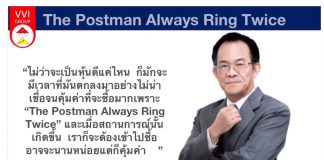 คนที่ “จับจังหวะ” ว่าจะเข้าซื้อหุ้นเมื่อราคาหุ้นหรือดัชนีลดลงมานั้น บ่อยครั้งก็มักพลาด คือเข้าไปซื้อหุ้น “เร็วเกินไป”