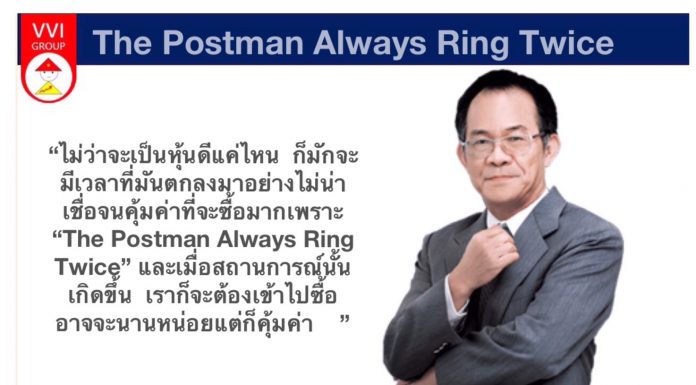 คนที่ “จับจังหวะ”  ว่าจะเข้าซื้อหุ้นเมื่อราคาหุ้นหรือดัชนีลดลงมานั้น  บ่อยครั้งก็มักพลาด  คือเข้าไปซื้อหุ้น “เร็วเกินไป”