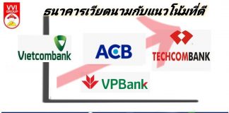 JP Morgan ชอบVietcombank (VCB)