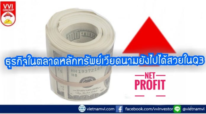 ธุรกิจในตลาดหลักทรัพย์เวียดนามยังไปได้สวย