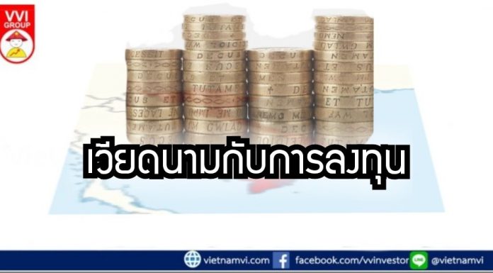 เวียดนามกับการลงทุน