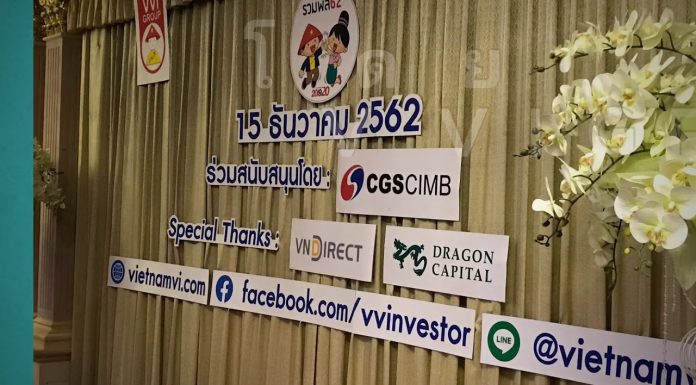 รวมพลคนลงทุนหุ้นเวียดนาม 62