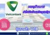 หุ้นรายตัว VCB กับกำไรหนึ่งพันล้านเหรียญสหรัฐฯในปี2019