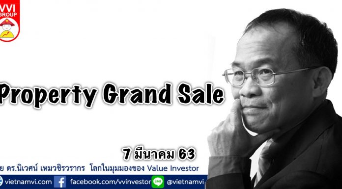 Property Grand Sale