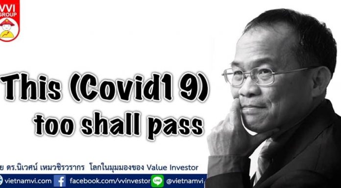 This (Covid19) too shall pass