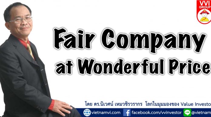 Fair Company at Wonderful Price