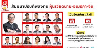 ปรากฏการณ์ใหม่ไม่เคยเจอ