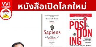 หนังสือเปิดโลกใหม่