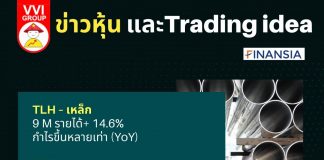 ข่าวหุ้น TLH TNC AGG PTB