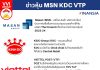 ข่าวหุ้น MSN KDC VTP