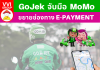 MoMo จับมือ GoJek ขยายช่องทางชำระเงินผ่านบริการ e-payment MoMoGojek