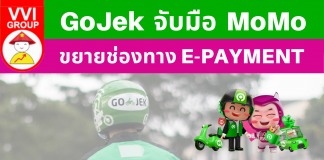 MoMo จับมือ GoJek ขยายช่องทางชำระเงินผ่านบริการ e-payment MoMoGojek