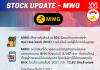 >>> STOCK UPDATE – MWG <<< Stock Update - MWG