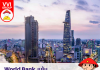 World Bank แย้ม…  เวียดนามอาจถึงเวลาต้องเปลี่ยนสนามชก… ก้าวสู่ Emerging Market