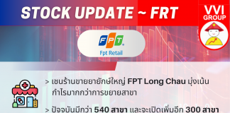 ~ อัพเดทข่าวหุ้น FPT RETAIL ~ อัพเดทข่าวหุ้น FRT