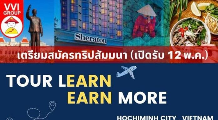 Tour Learn Earn More in Ho Chi Minh City มาแล้ว Tour learn earn more