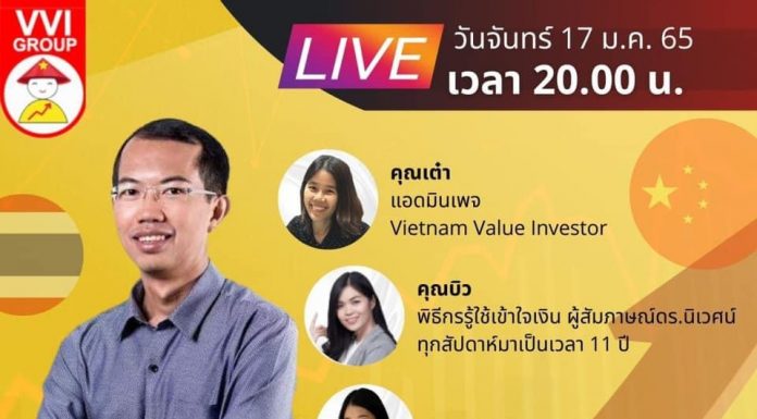 สัมภาษณ์ : คุณอนุรักษ์ บุญแสวง (พี่โจ ลูกอีสาน) พี่โจ