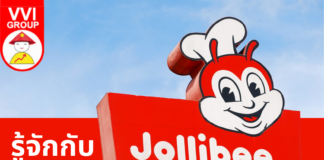รู้จักกับ Jollibee บริษัทแม่ Highlands Coffee Jollibee