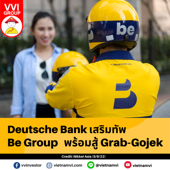 Deutsche เสริมทัพ Be Group