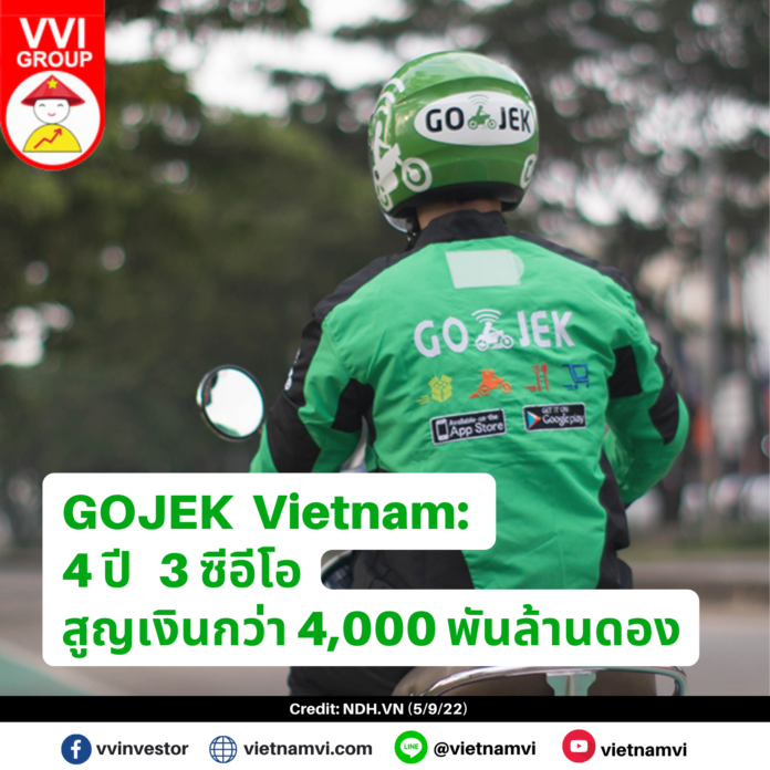 Gojek Vietnam: 4 ปี 3 ซีอีโอ สูญเงินกว่า 4,000 พันล้านดอง