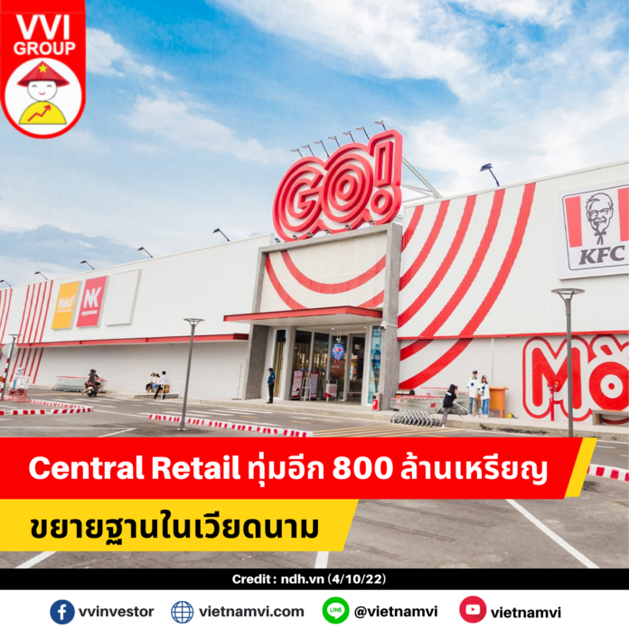 Central Retail ขยายฐานเวียดนาม