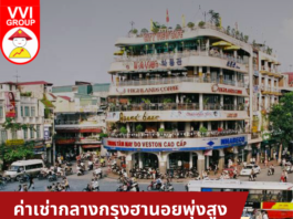 Hanoi Rent Surges