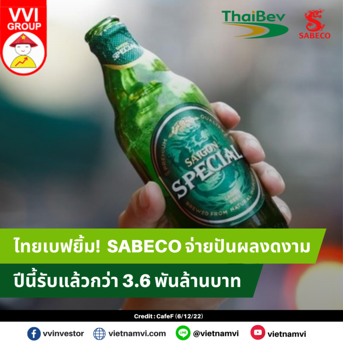 ThaiBev enjoys SABECO dividends