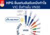 HPG ขึ้นแท่นอันดับหนึ่งกำไร VIC รั้งท้ายใน VN30
