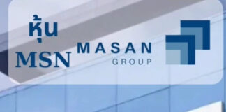 หุ้น MSN – Masan Group บริษัทสินค้าอุปโภคบริโภคที่ใหญ่ที่สุดในเวียดนาม