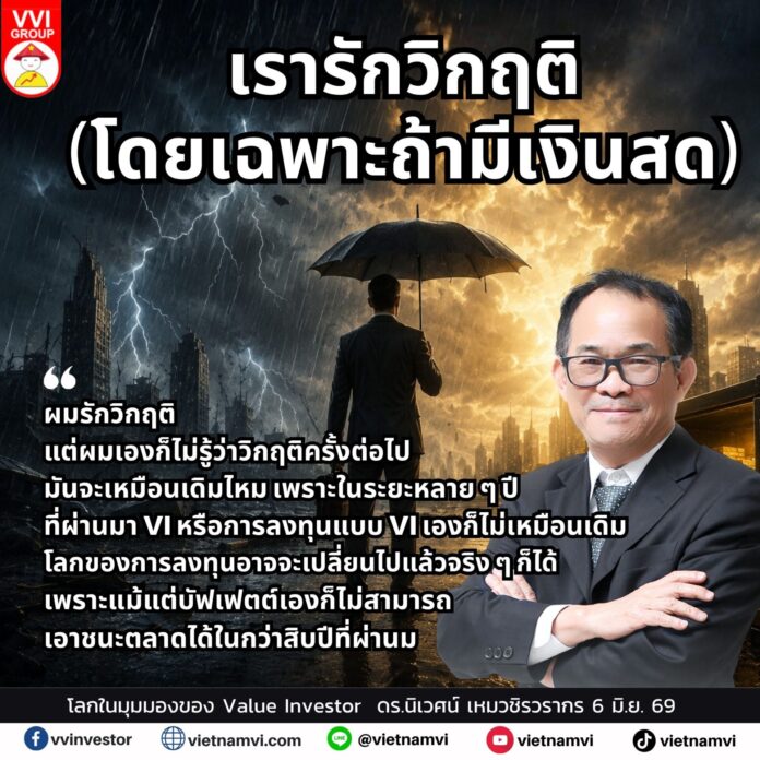 6 jun