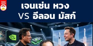 เจนเซ่น หวง VS อีลอน มัสก์
